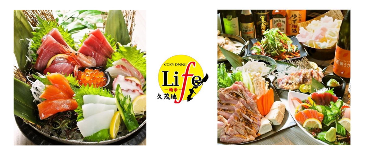 Cozy Dining Life 久茂地