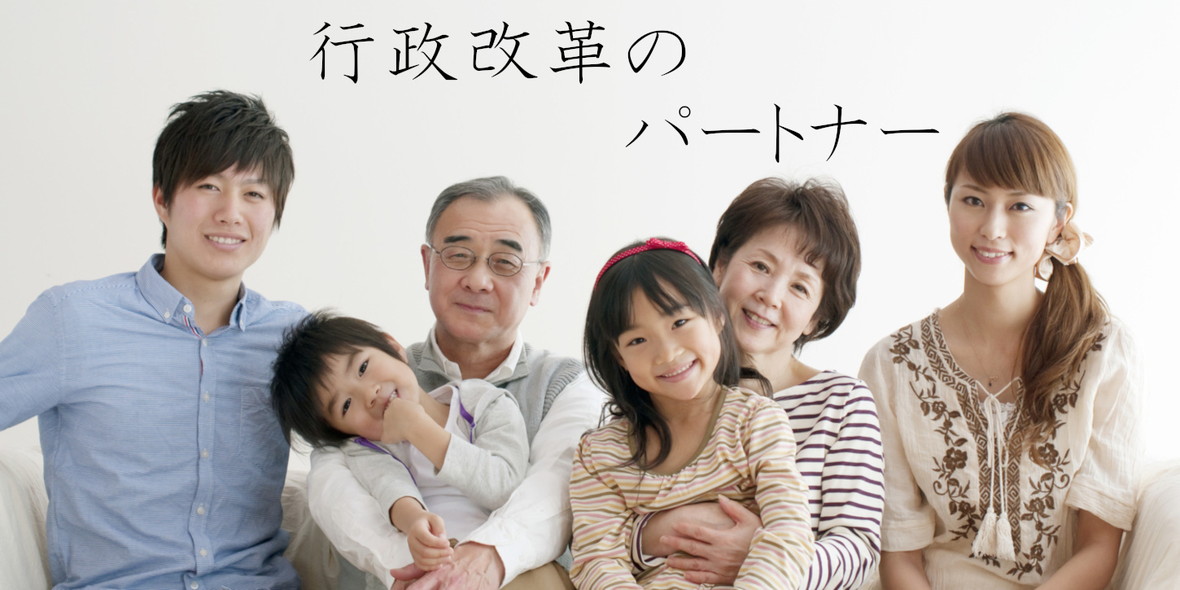 株式会社共立メンテナンス PKP事業本部 沖縄支店 南城営業所