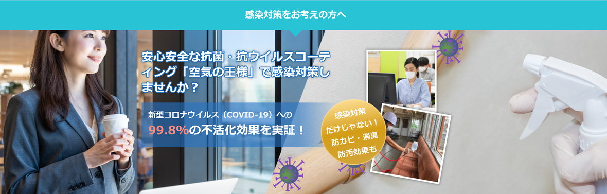 株式会社 レンタリース沖縄