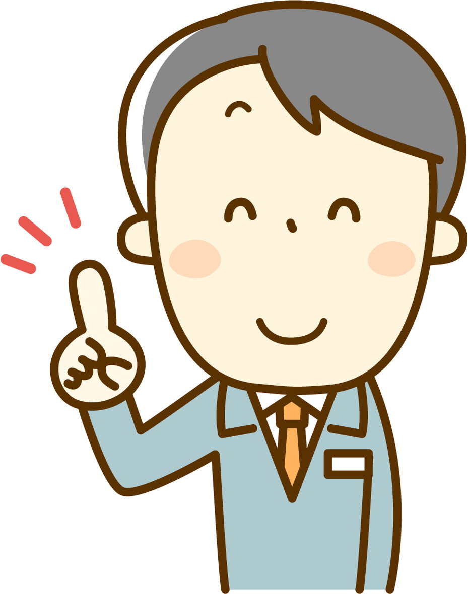 有限会社 津田塾