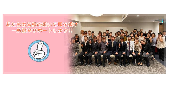 糸満市地域包括支援センター いちまん