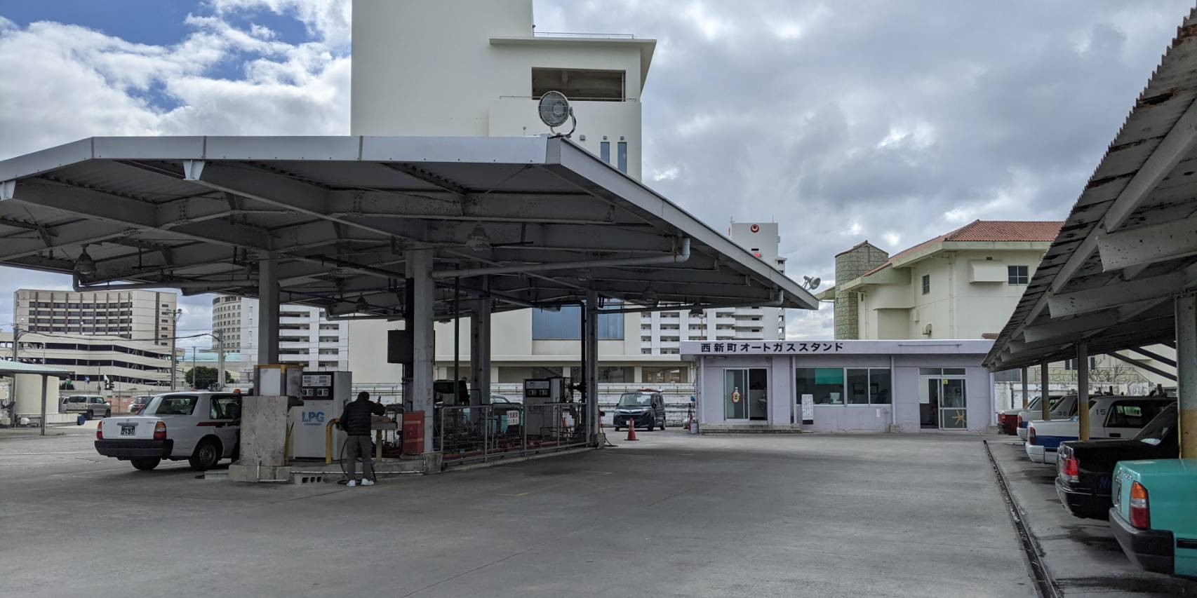 西新町オートガススタンド