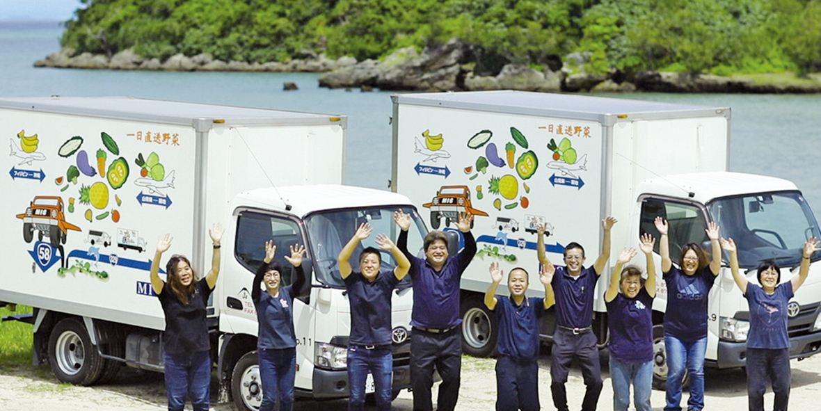 株式会社　山青果（株式会社 ゆたか青果）