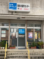 沖縄タイムス 繁多川・新川真地販売店