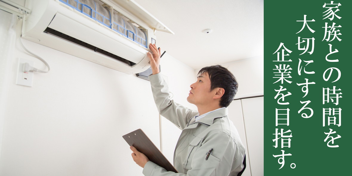 キンジョウエンジニアリング株式会社