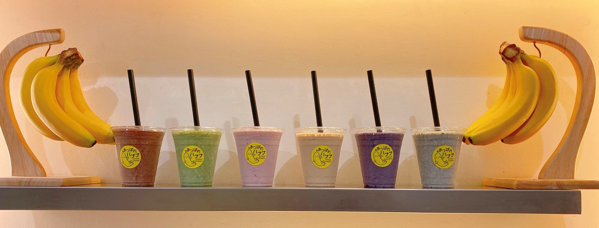 あっぱれバナナ デパートりうぼう店