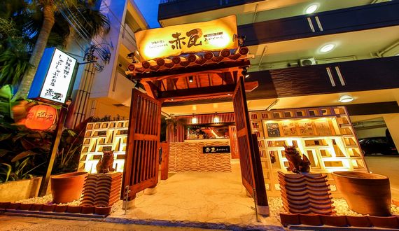 沖縄料理としゃぶしゃぶのお店 赤瓦
