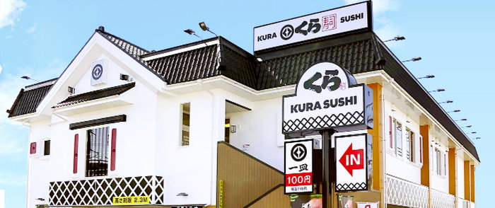 無添くら寿司　イオン南風原店