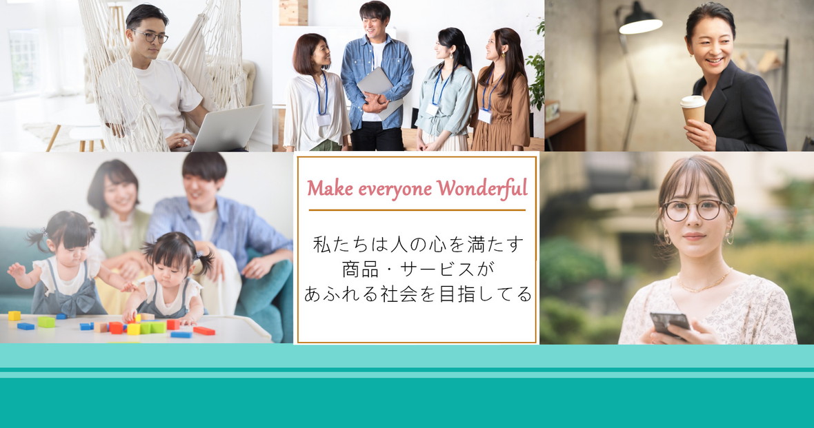 株式会社ネオマーケティング