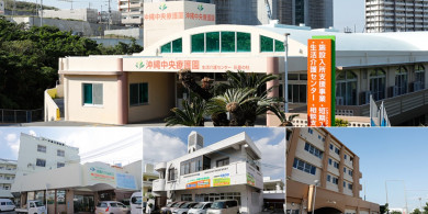 社会福祉法人　沖縄中央福祉会