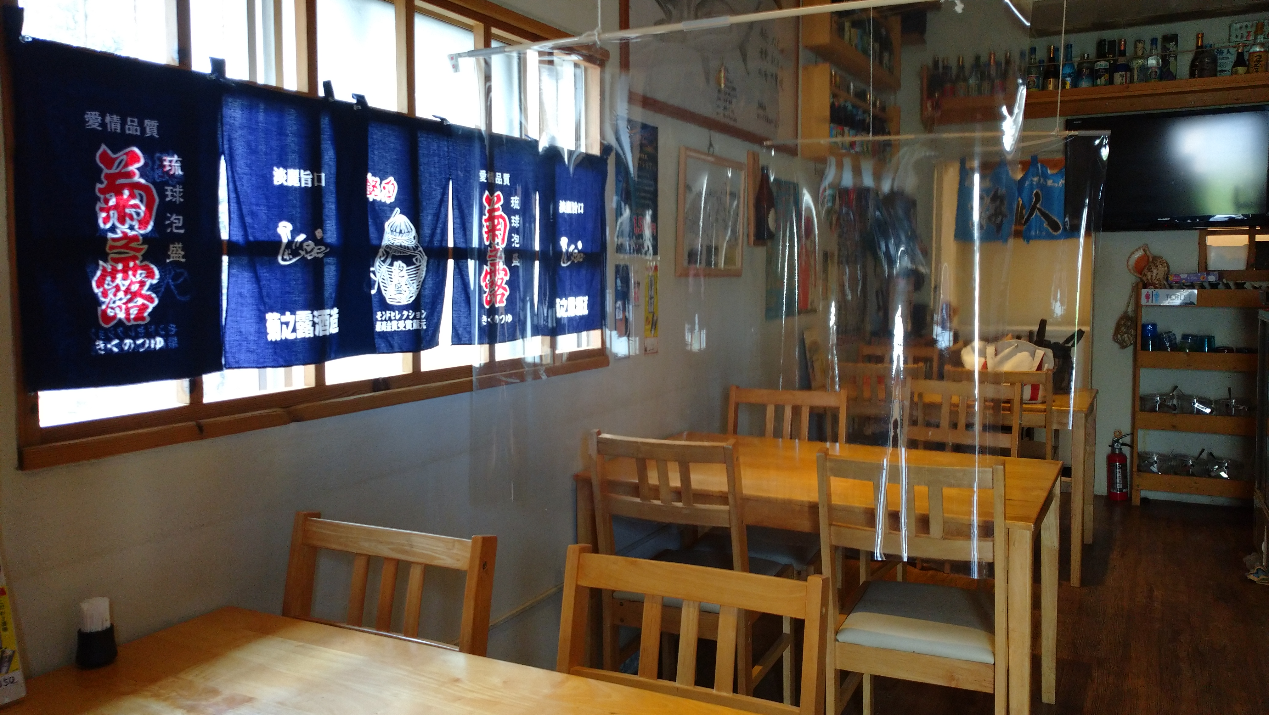 ゆくい処 やたん堂