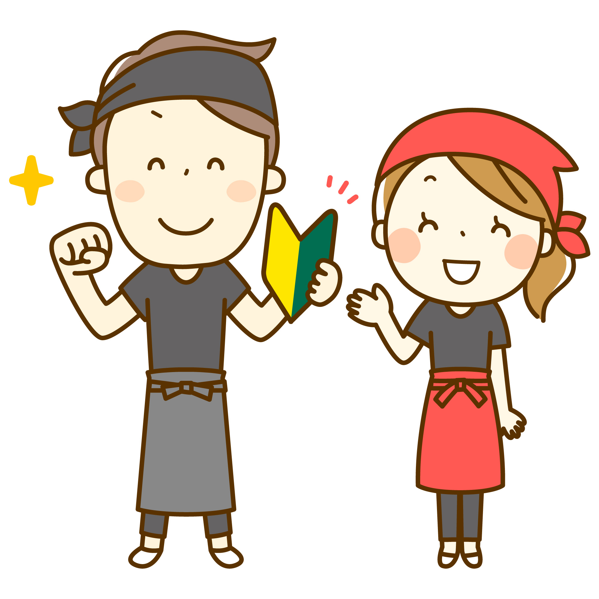 居酒屋 和気あいあい