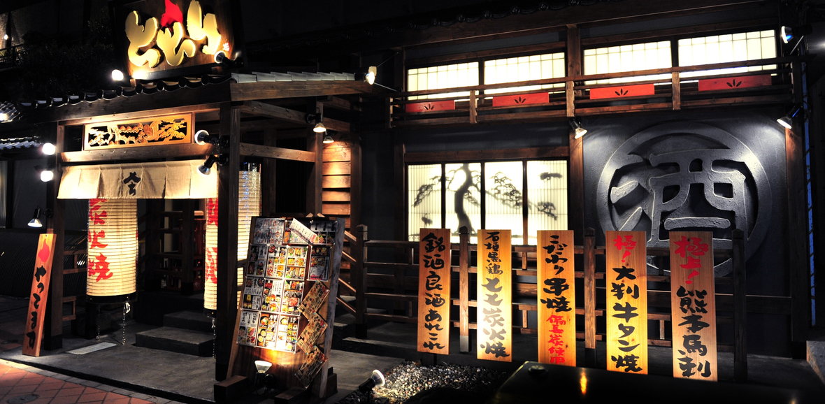 株式会社 スパイスコア