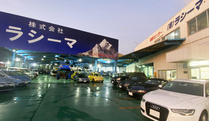 株式会社 ラシーマ