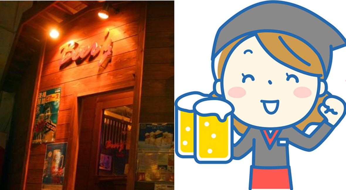 居酒屋 Beer's