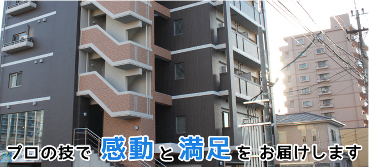 株式会社 共和美研