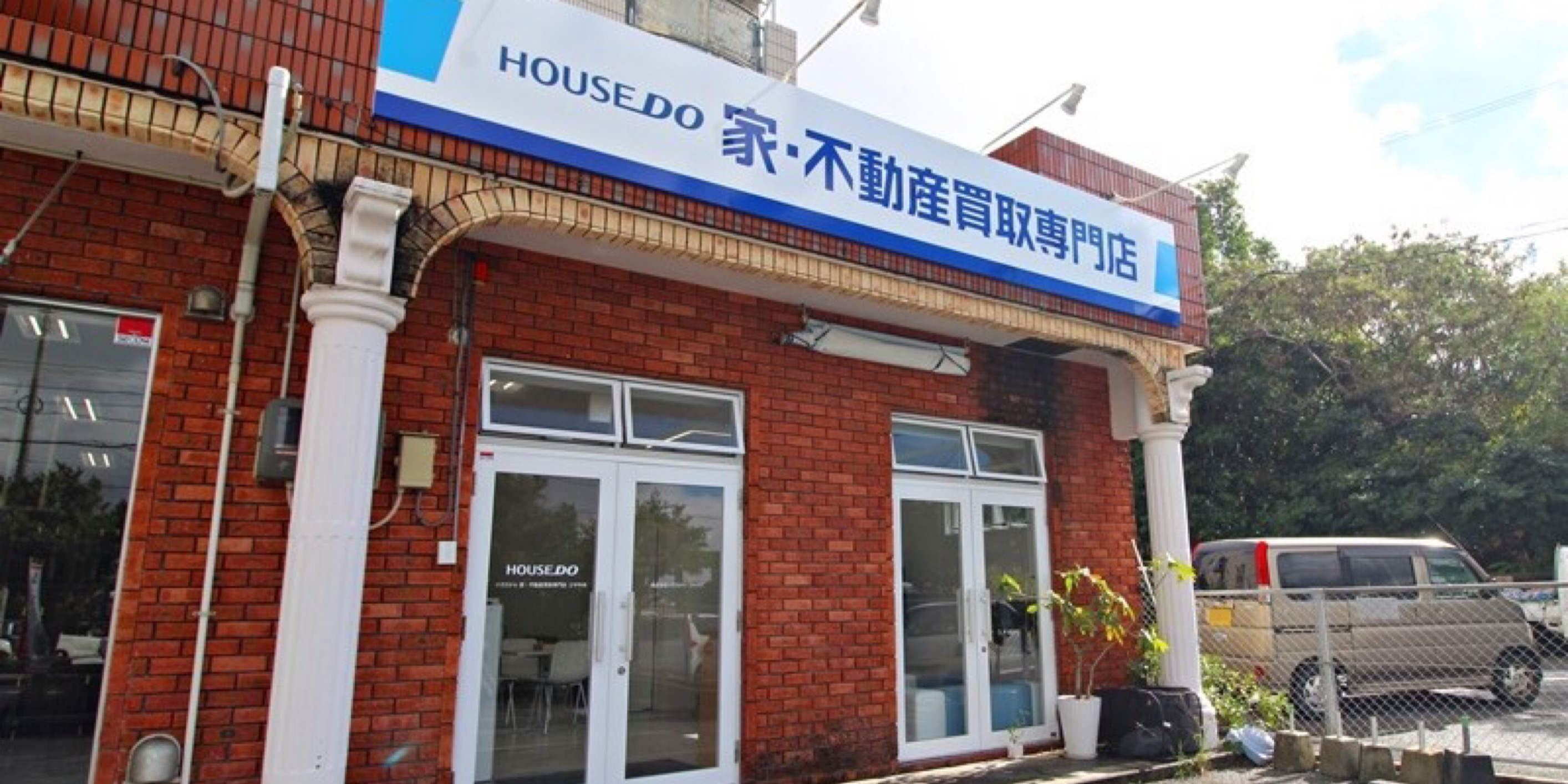 ハウスドゥ コザ中央