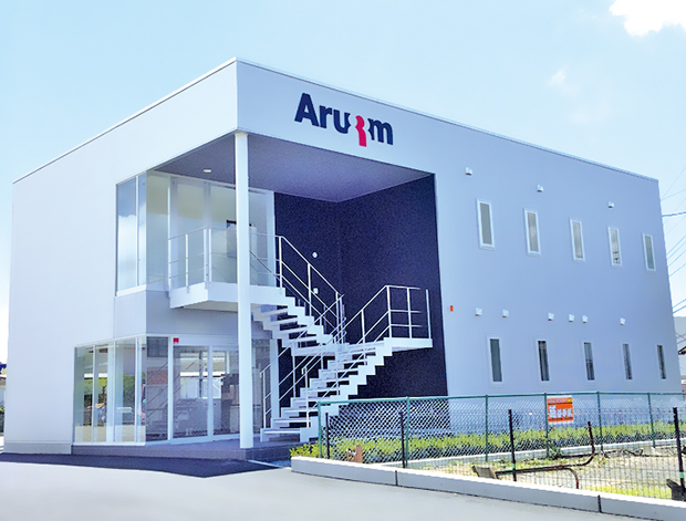 アルムメディカルサポート株式会社