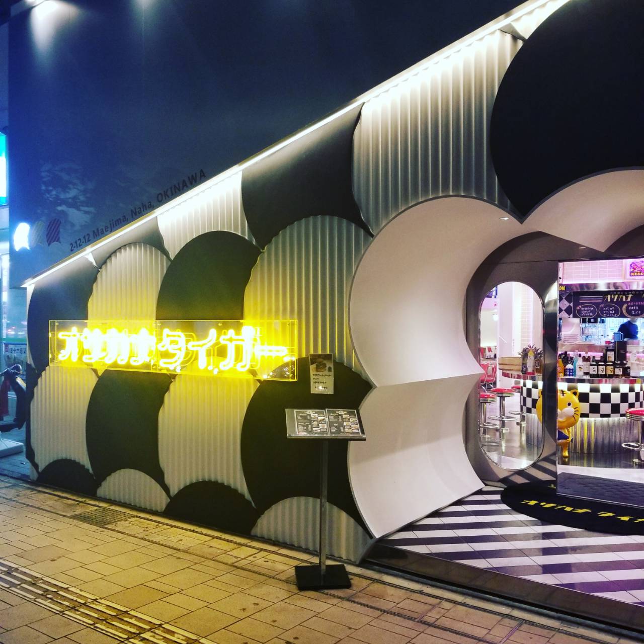 シーフードレストラン　オサカナタイガー