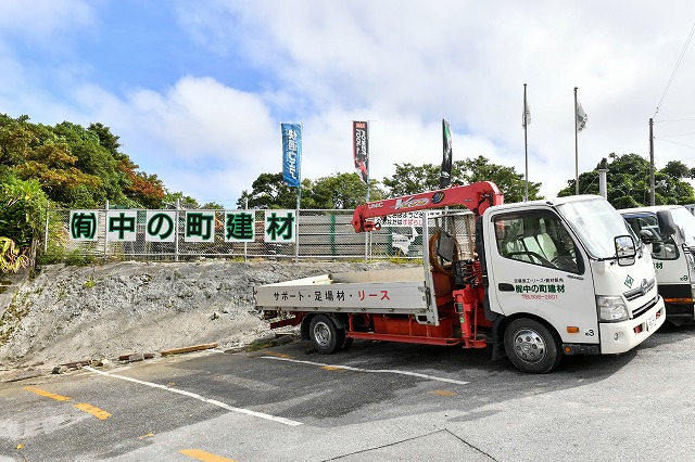 有限会社 中の町建材