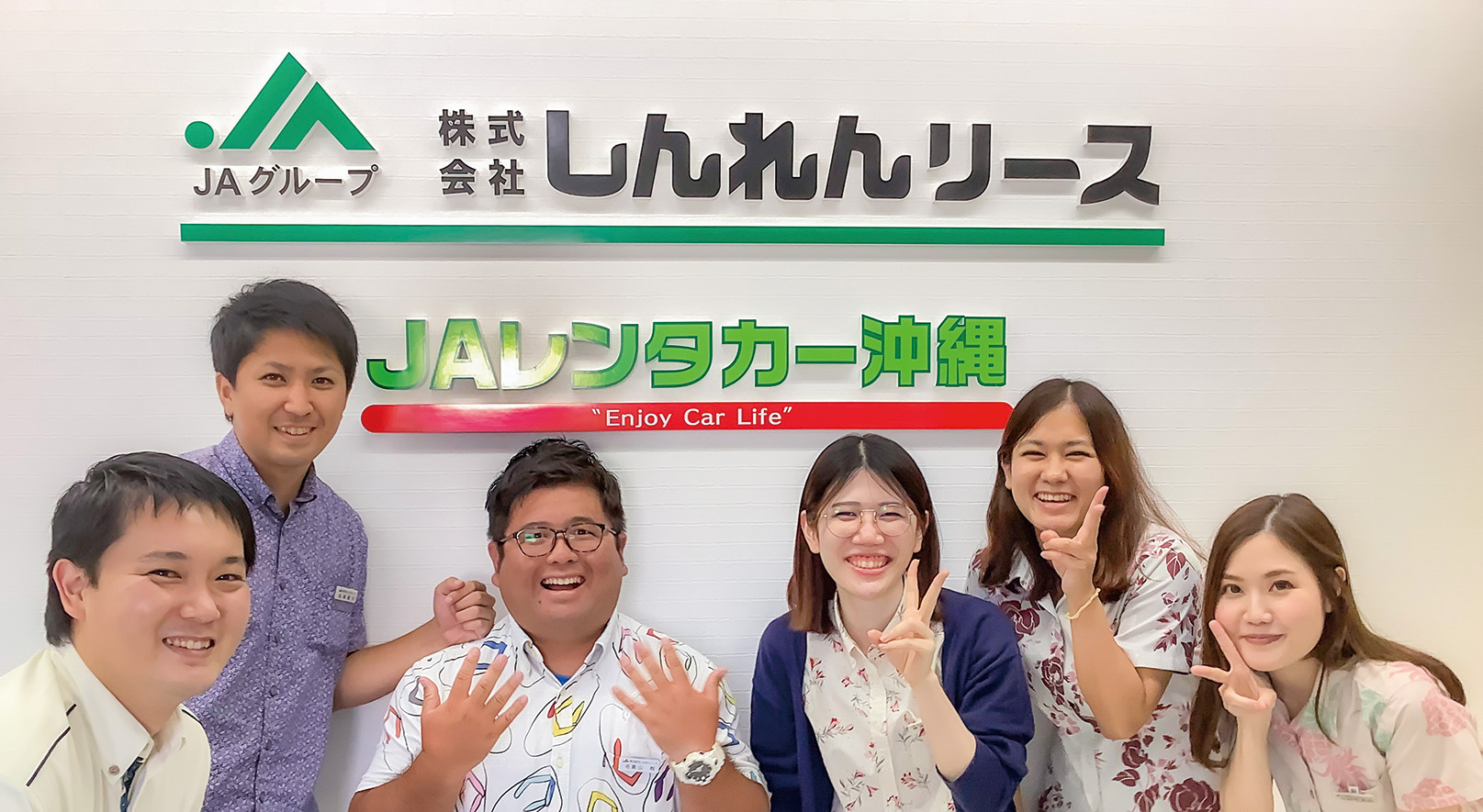 株式会社　しんれんリース