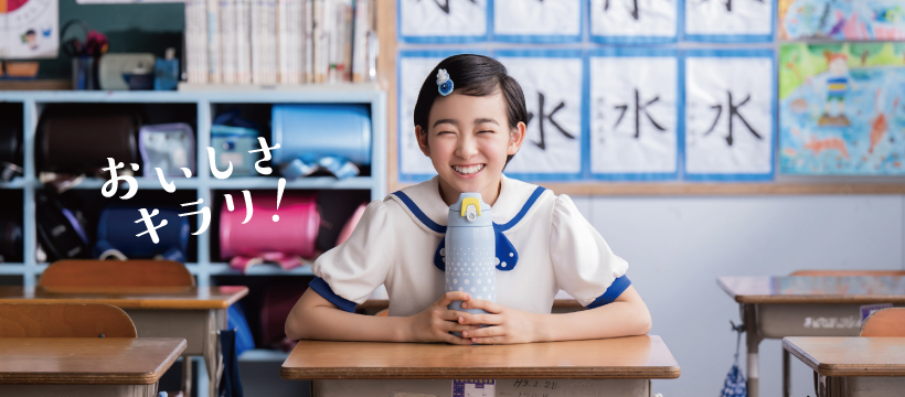 有限会社 麦飯石の水