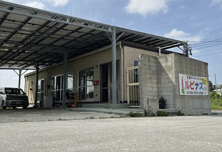 児童デイサービス ルピナス