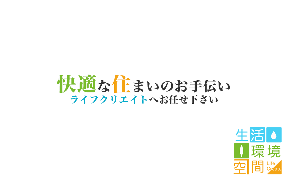 株式会社ライフクリエイト