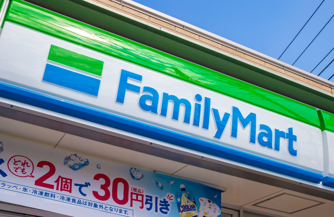 ファミリーマート前島2丁目店