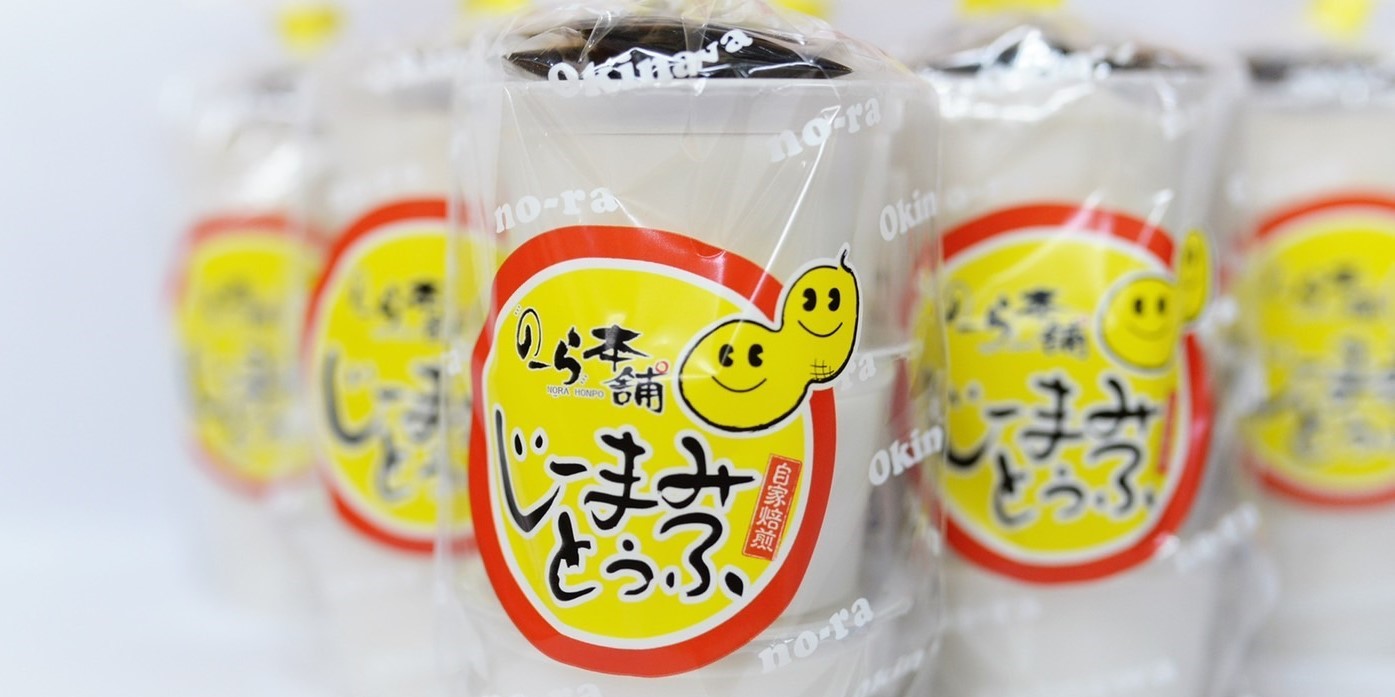 有限会社 のーら本舗