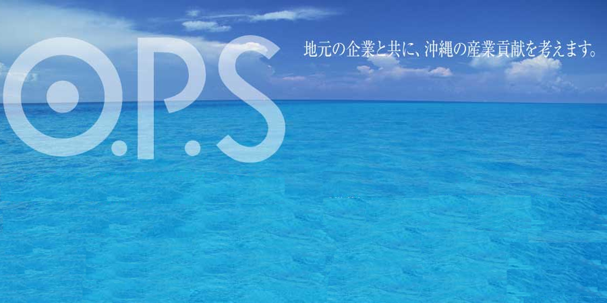 株式会社オーパス