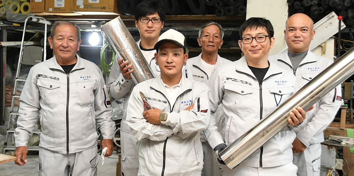 興南工業有限会社