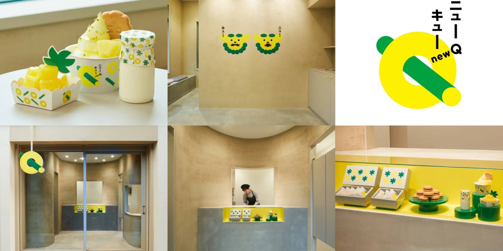 パインスイーツ専門店　newQ（ニューキュー）