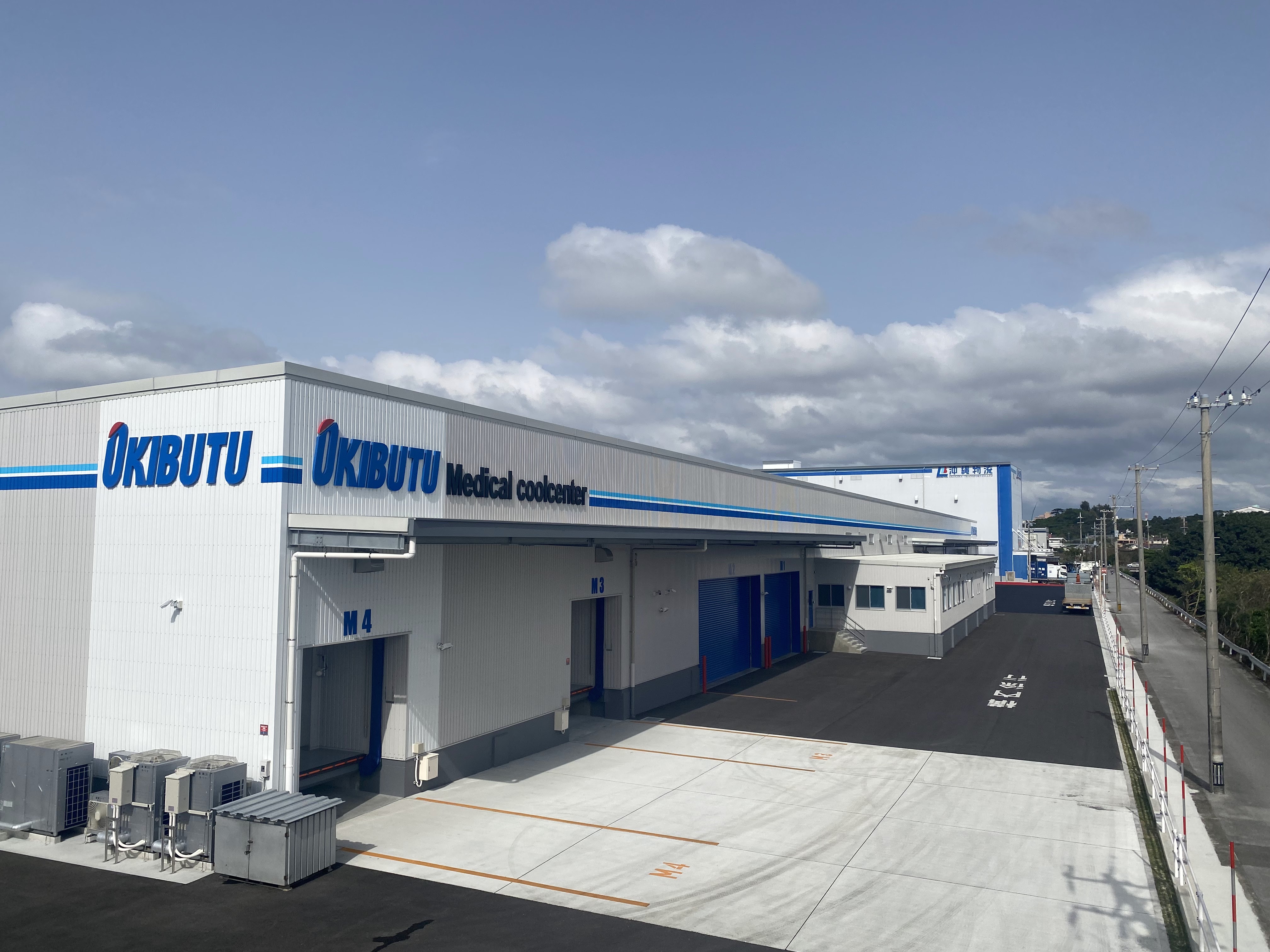 株式会社 沖縄物流 沖縄支店