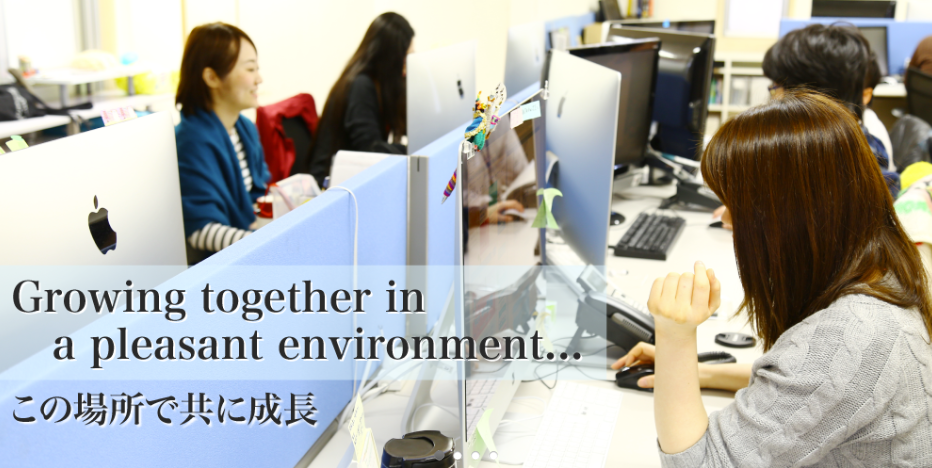 データネクスト有限会社