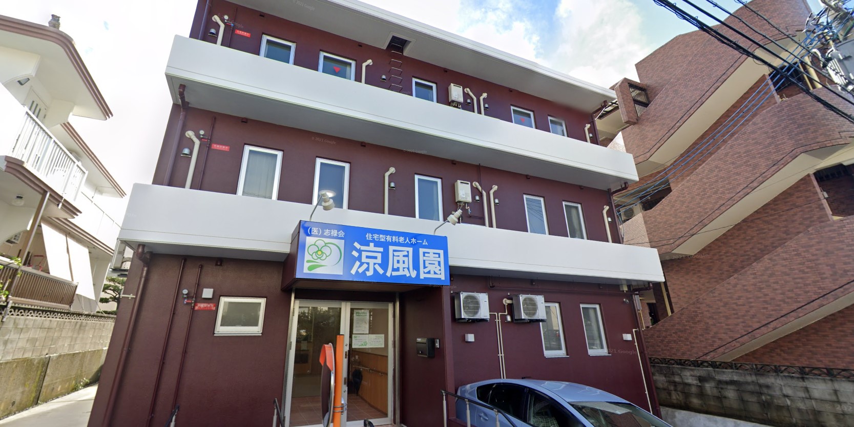 医療法人志禄会　住宅型有料老人ホーム涼風園