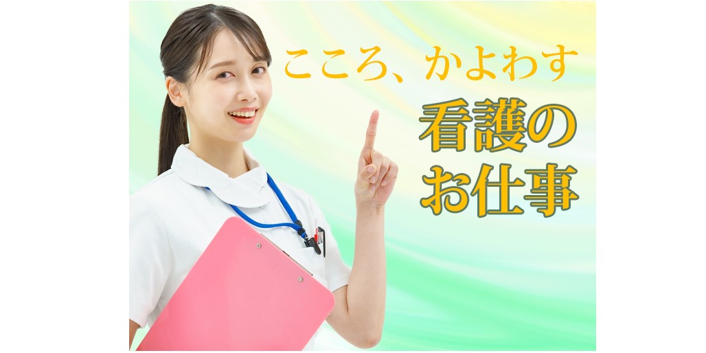 株式会社ゆいゆい