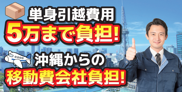 シオンライフ株式会社