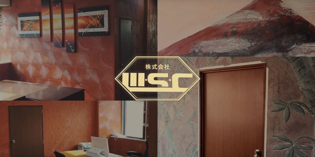 株式会社 W・S・C