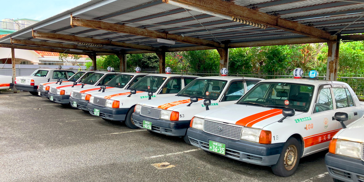 普天間交通株式会社