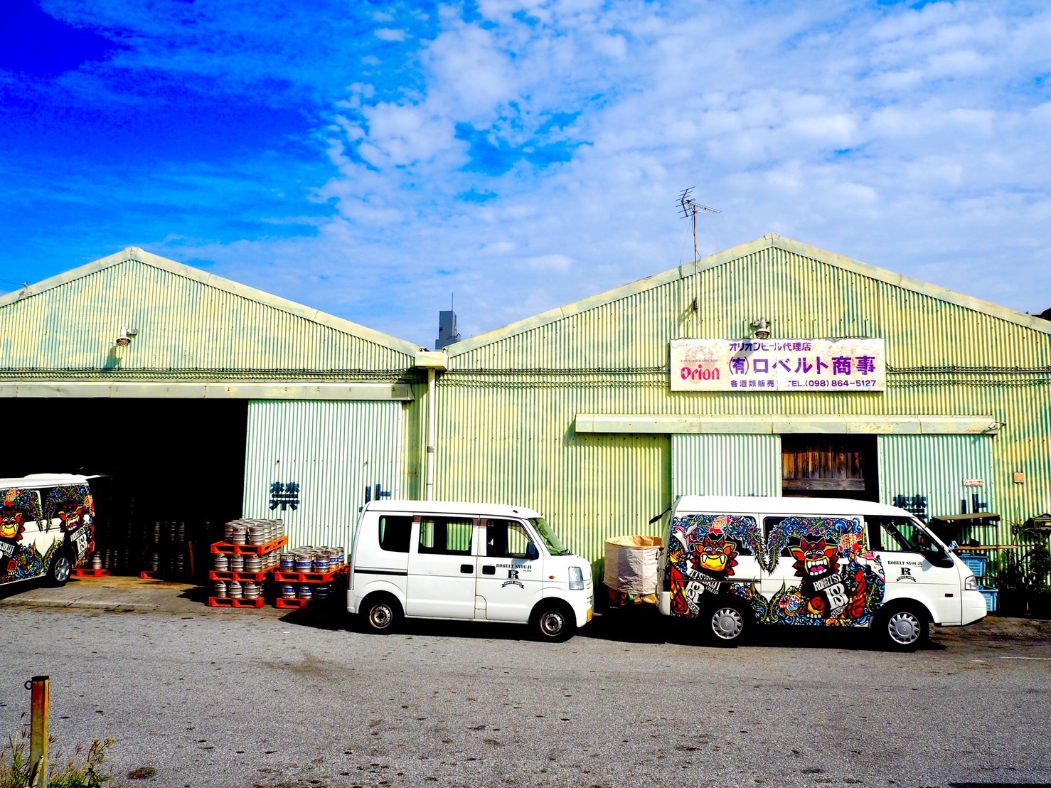 有限会社 ロベルト商事