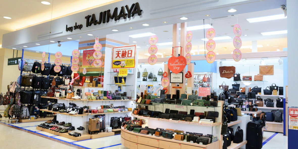 有限会社 たじま屋