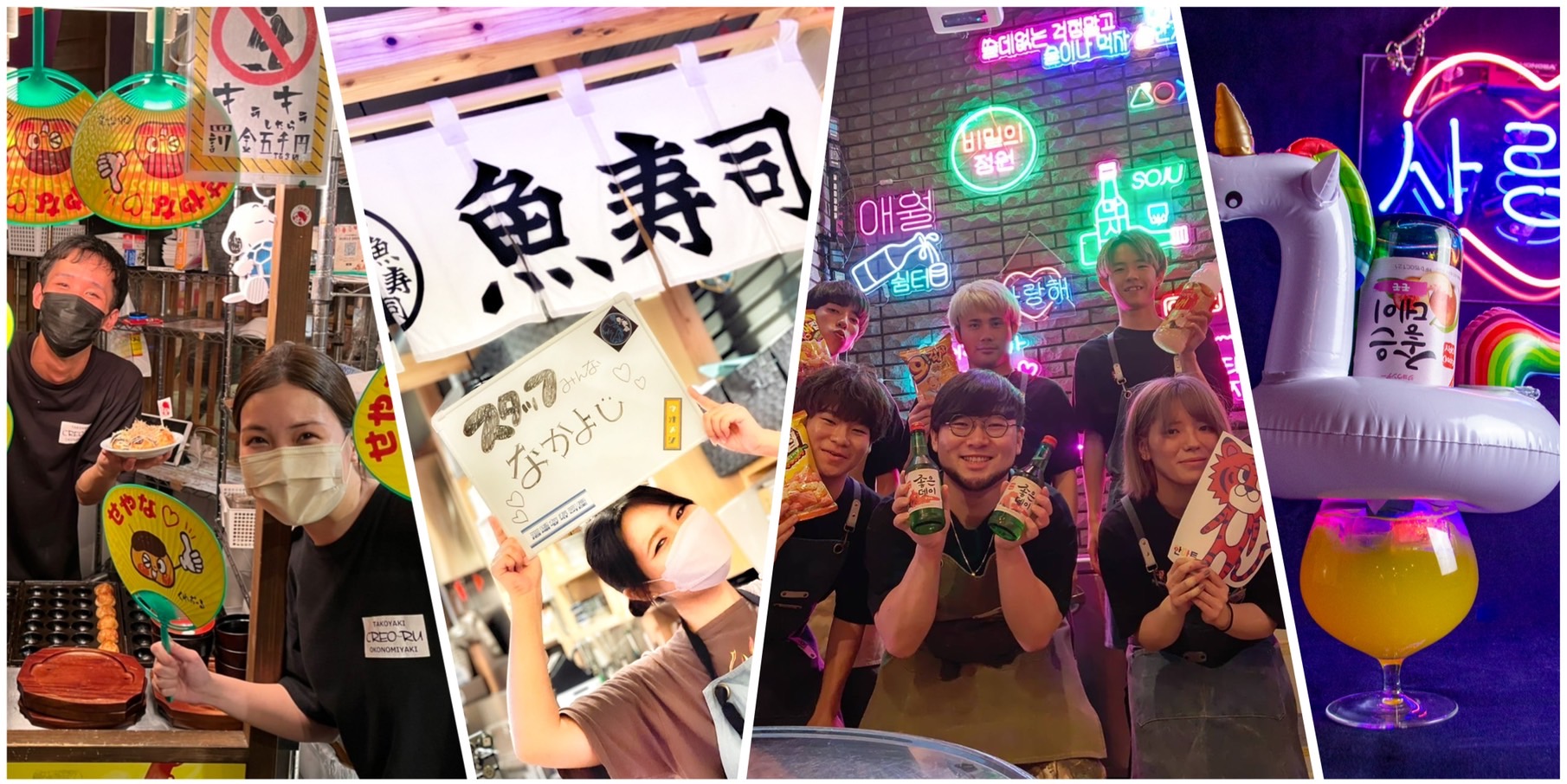 株式会社スパイスワークス／株式会社南の島のスパイス