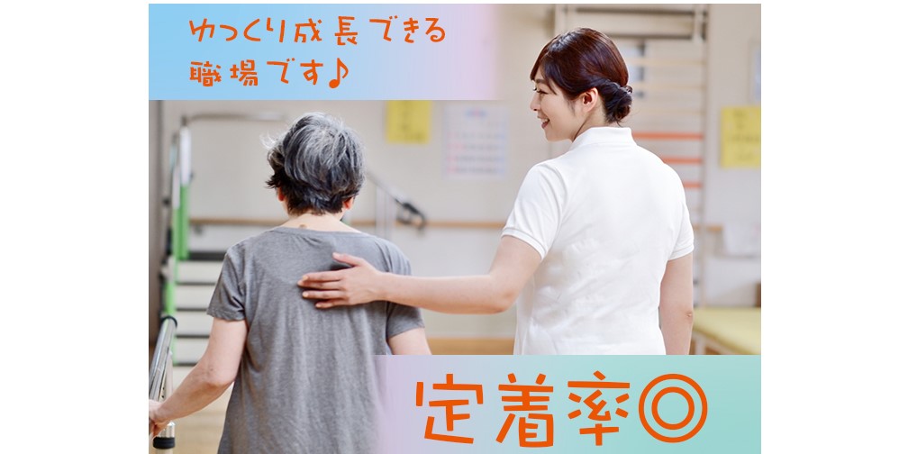 デイサービス浦西