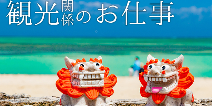 ホテル オーシャン 那覇国際通り