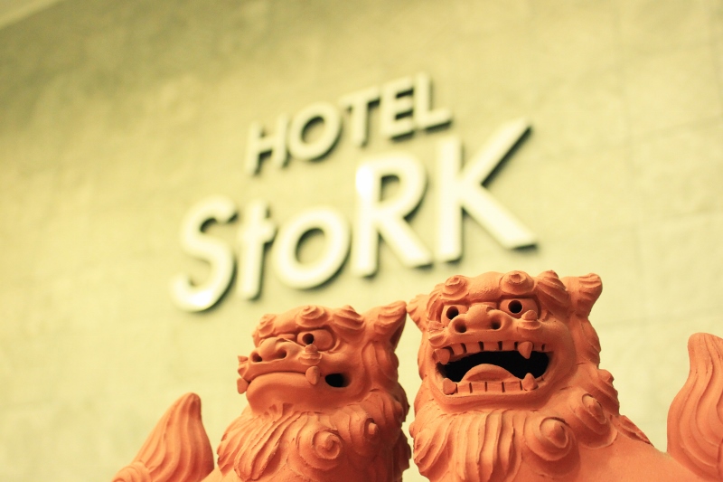 HOTEL StoRK 那覇新都心