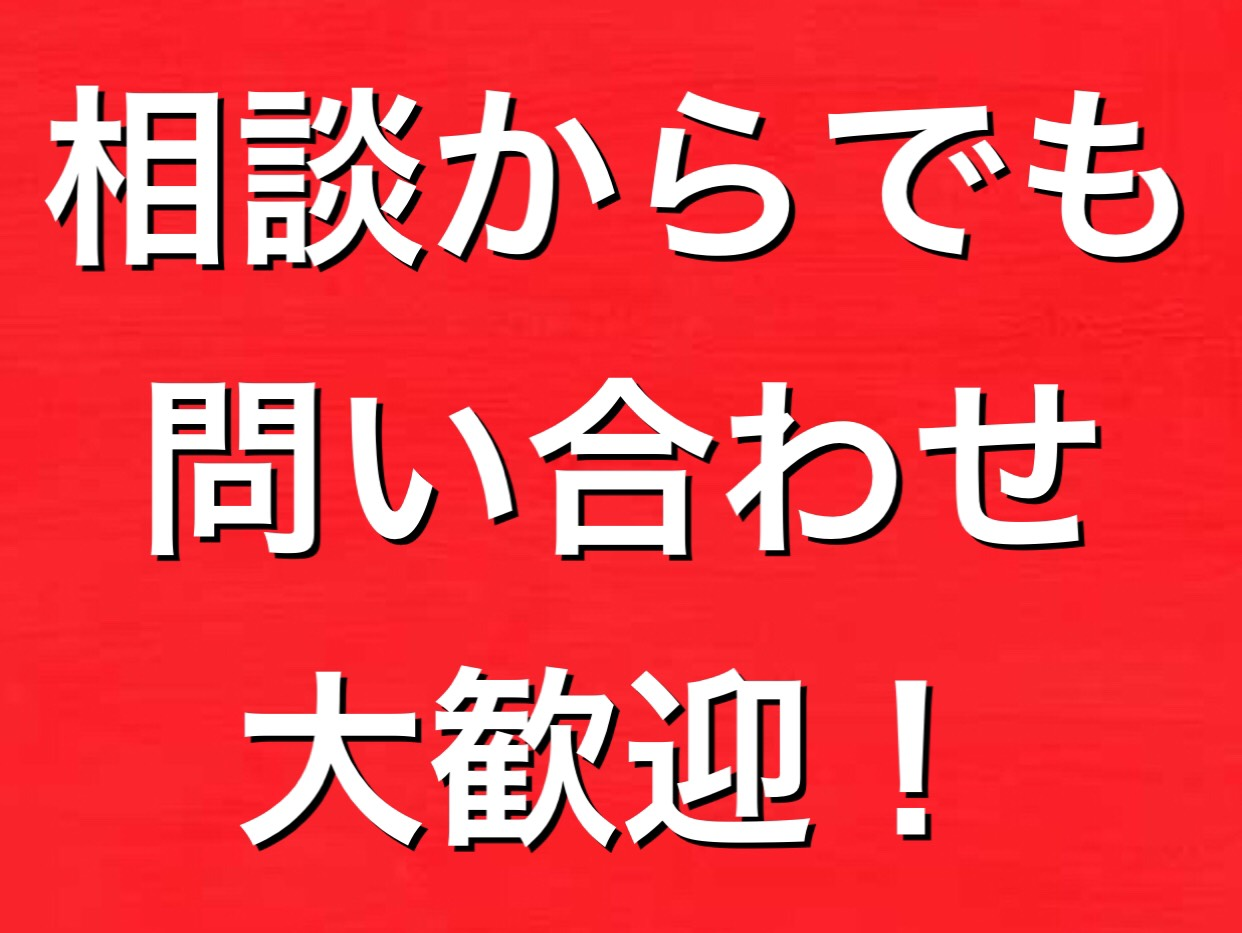 衛鉄筋 株式会社