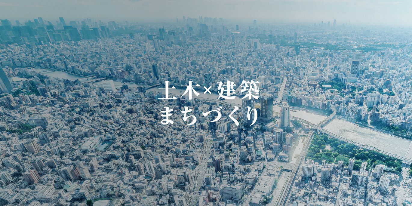 日本工営都市空間株式会社 沖縄支店
