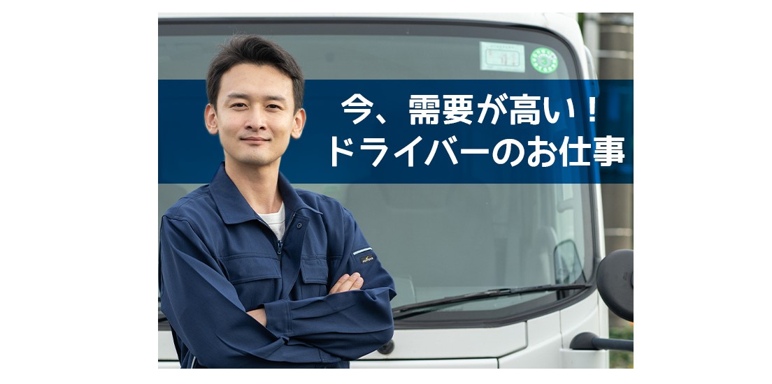 那覇酒類販売株式会社