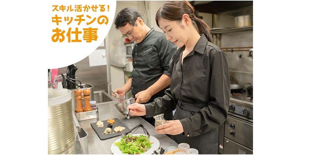 ダイニング 炭楽園